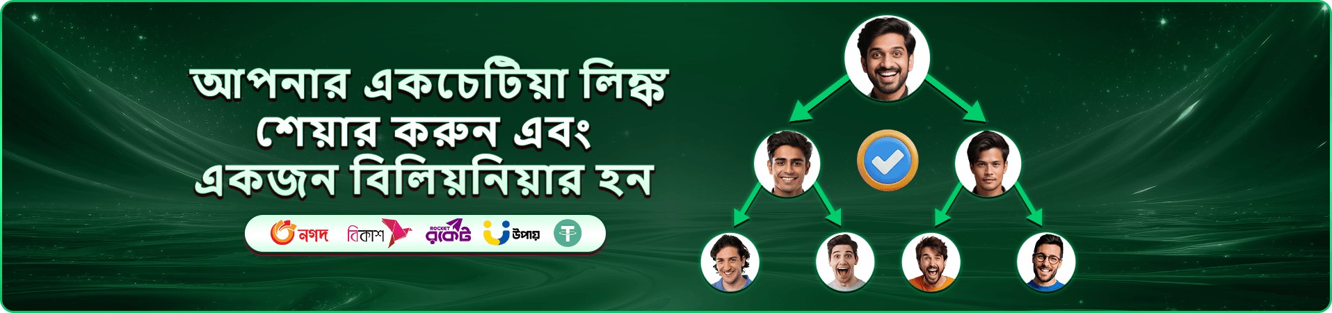 bd3333 fishing প্রচার ছবি