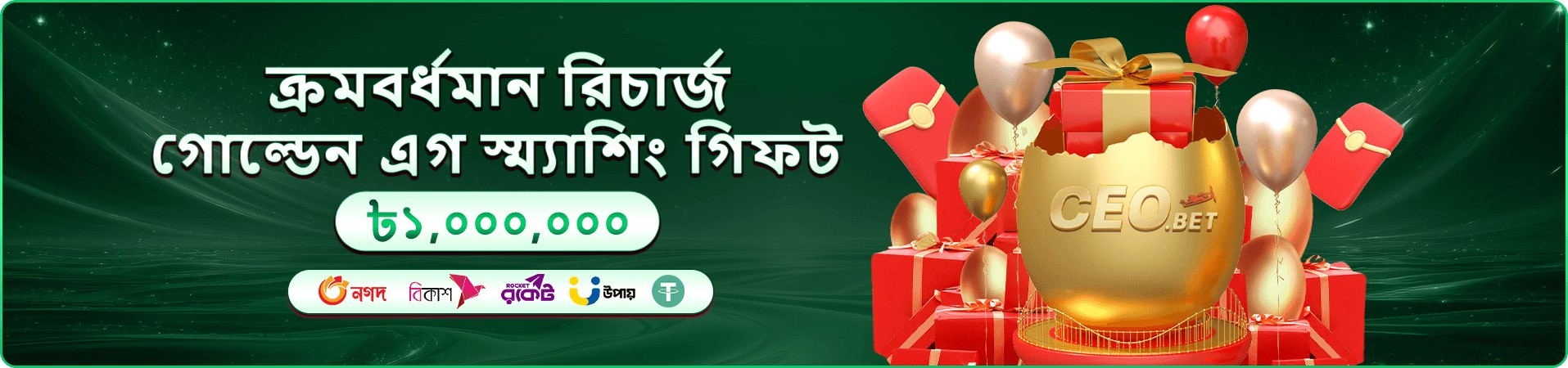 bd3333 গরম গেম প্রমোশন ব্যানার
