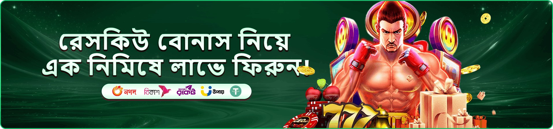bd3333 লাইভ ক্যাসিনো প্রমোশন ব্যানার