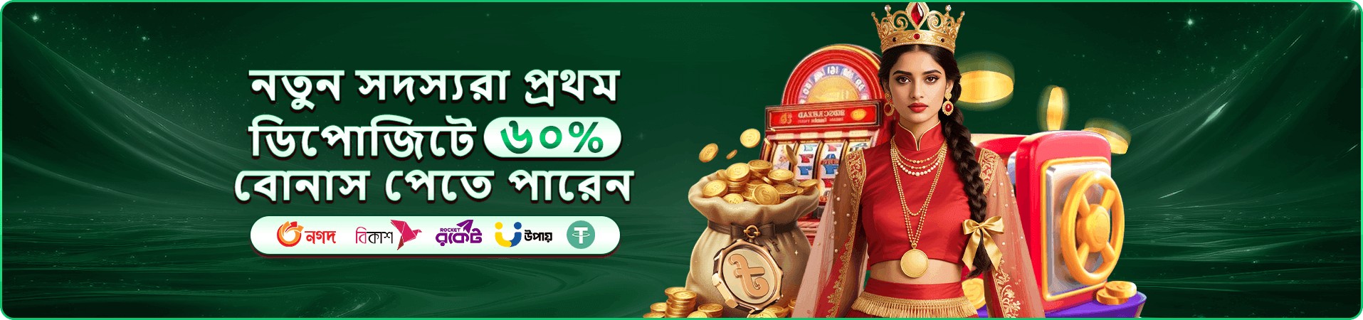 bd3333 গেম বিভাগ প্রচার ছবি